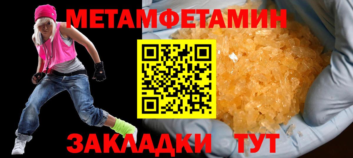 Елабуга  Amphetamine  Вход с VPN  площадка наркотические препараты  АМФЕТАМИН Premium  АМФЕТАМИН 