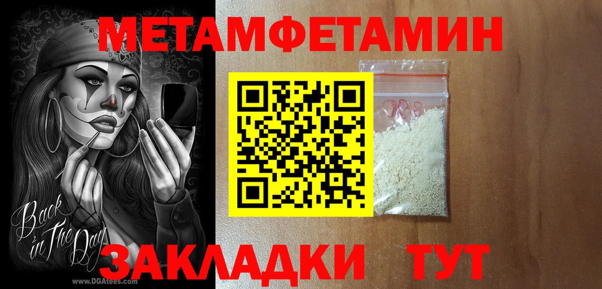 АМФЕТАМИН Premium Елабуга