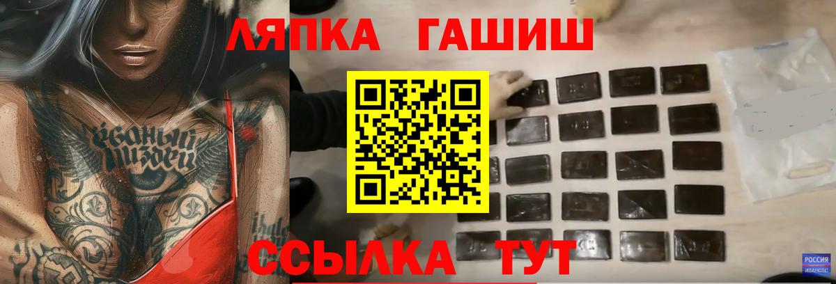 ГАШИШ AMNESIA HAZE Елабуга