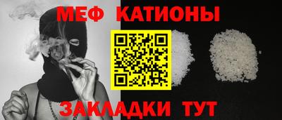 МДМА Вязьма