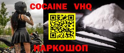 экстази Вышний Волочёк