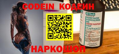 экстази Вышний Волочёк