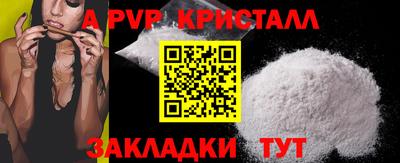 ешки Гуково