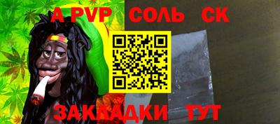 экстази Вышний Волочёк