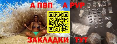 экстази Вышний Волочёк