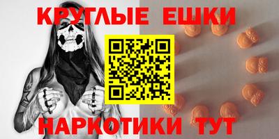 экстази Вышний Волочёк