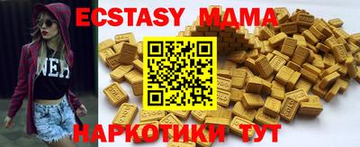 экстази Вышний Волочёк