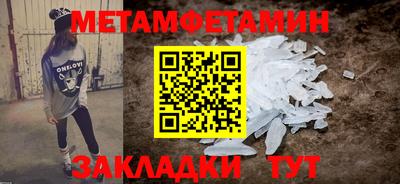МДМА Вязьма