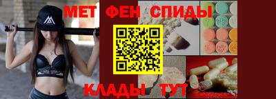 МДМА Вязьма