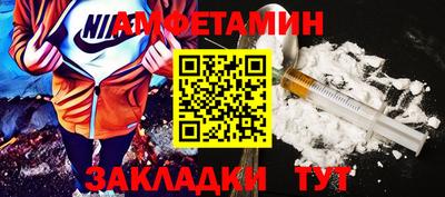 МДМА Вязьма