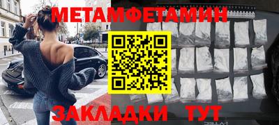 героин Гулькевичи