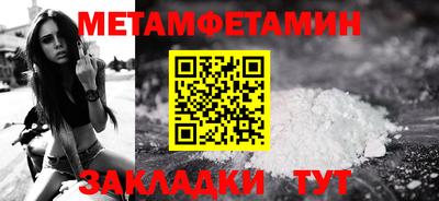 экстази Вышний Волочёк