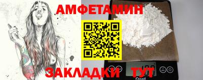 экстази Вышний Волочёк