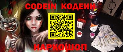 героин Гулькевичи