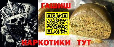ешки Гуково