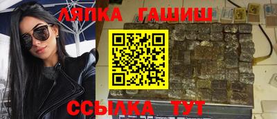 ешки Гуково