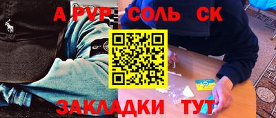 МДМА Вязьма