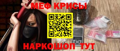 сатива Гудермес