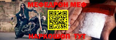 экстази Вышний Волочёк