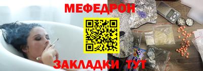 МДМА Вязьма