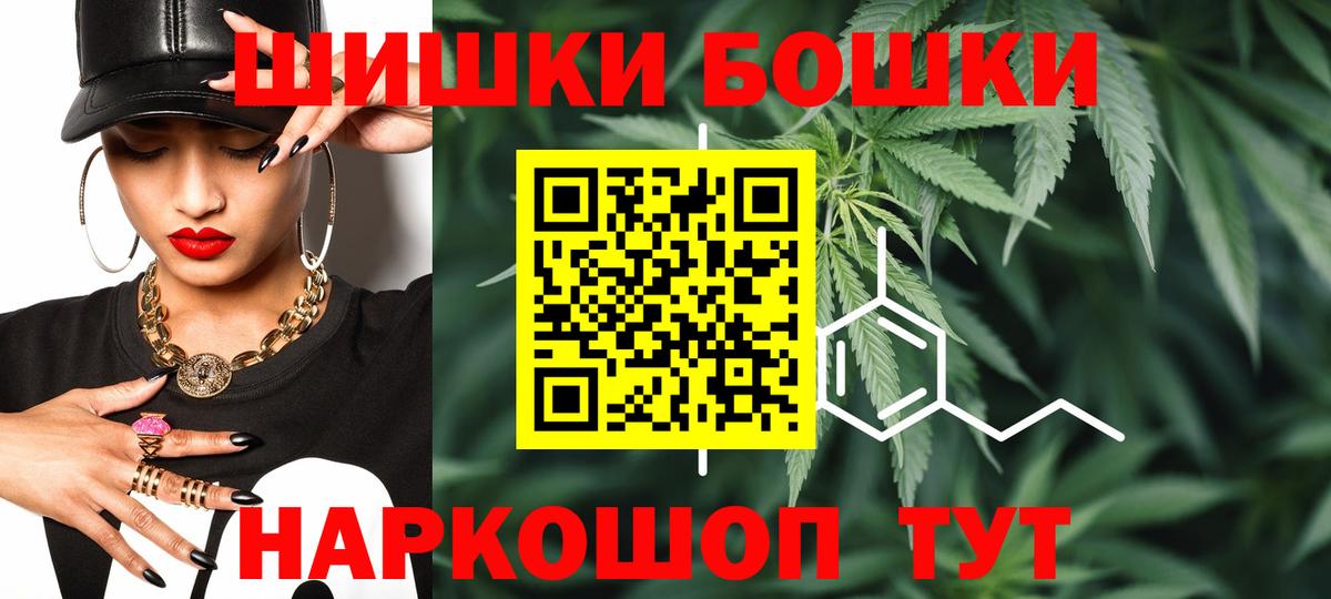 Каннабис сатива  Вход с VPN  Елабуга  Марихуана Ganja  Каннабис индика 