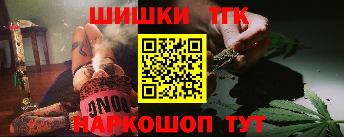 Гашиш  Вход с VPN  Елабуга  МЕФ   Метадон  Продажа наркотиков  КОКАИН  LSD-25  Кокаин  Марихуана 